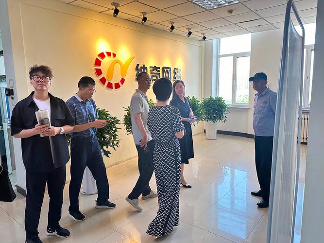 大庆市统计局副局长赵玲一行来到纳奇网络