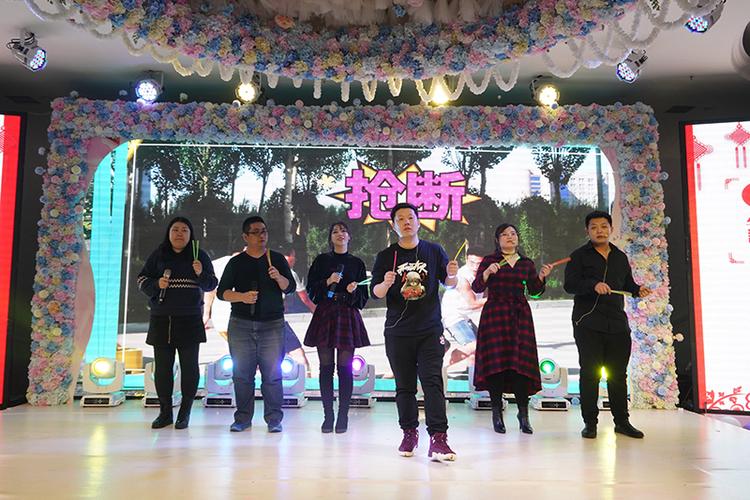 纳奇网络公司新年联欢会圆满成功