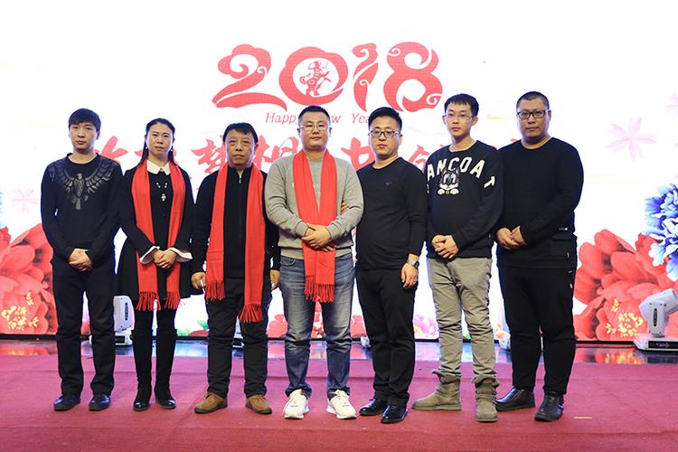 金鸡辞旧岁玉犬迎春来2018年1月19日纳奇网络公司放飞梦想共创辉煌